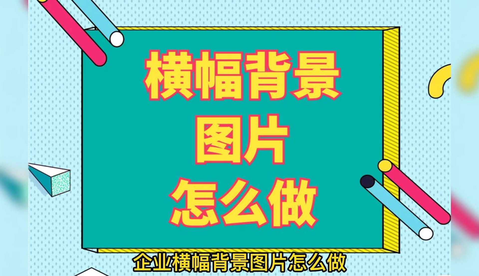 函迪实业